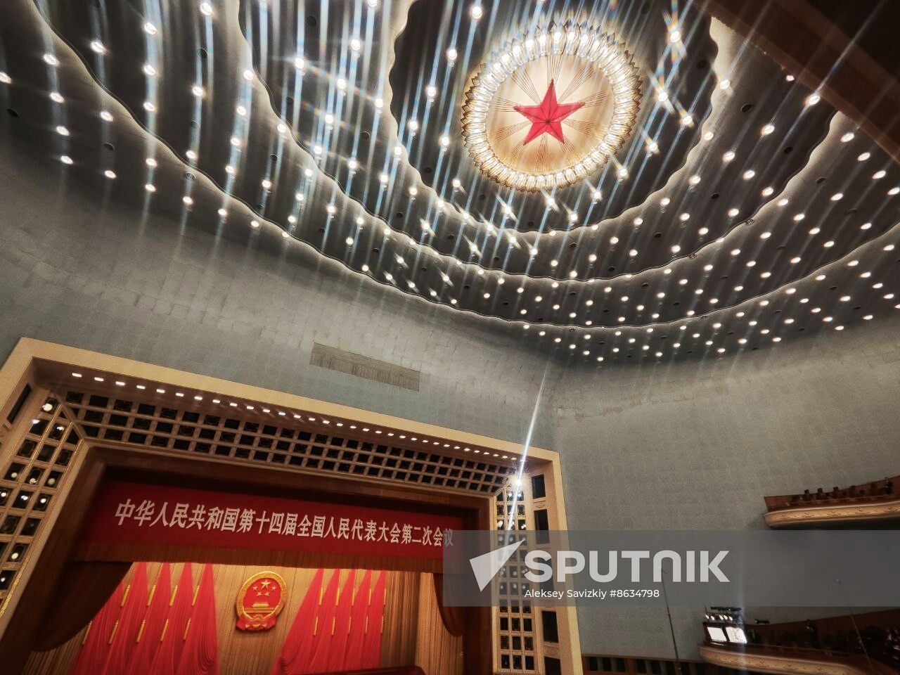 China National People's Congress