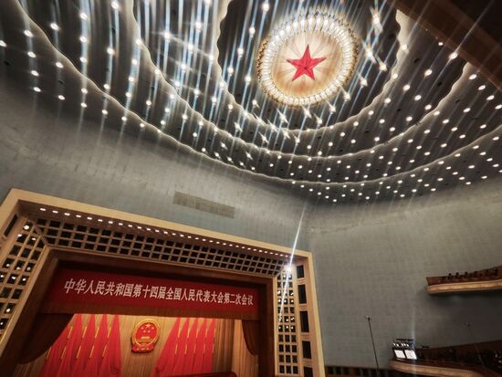 China National People's Congress