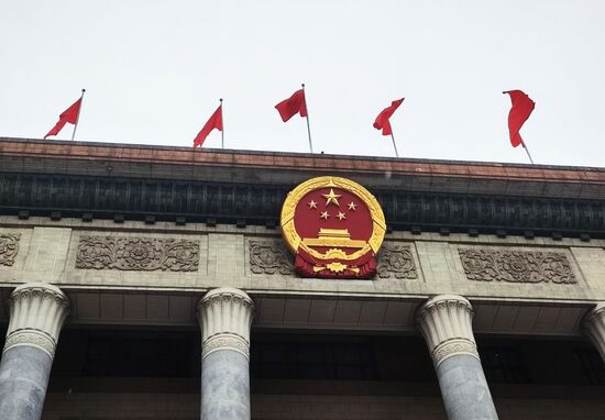 China National People's Congress