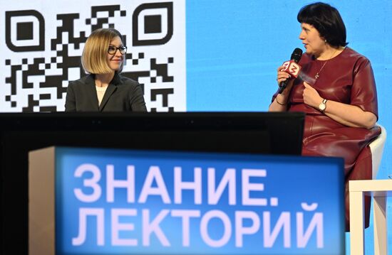 RUSSIA EXPO. Opening session of Women educational online project