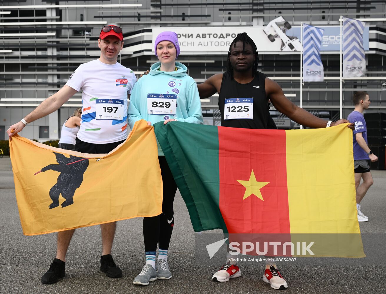 Russia World Youth Festival