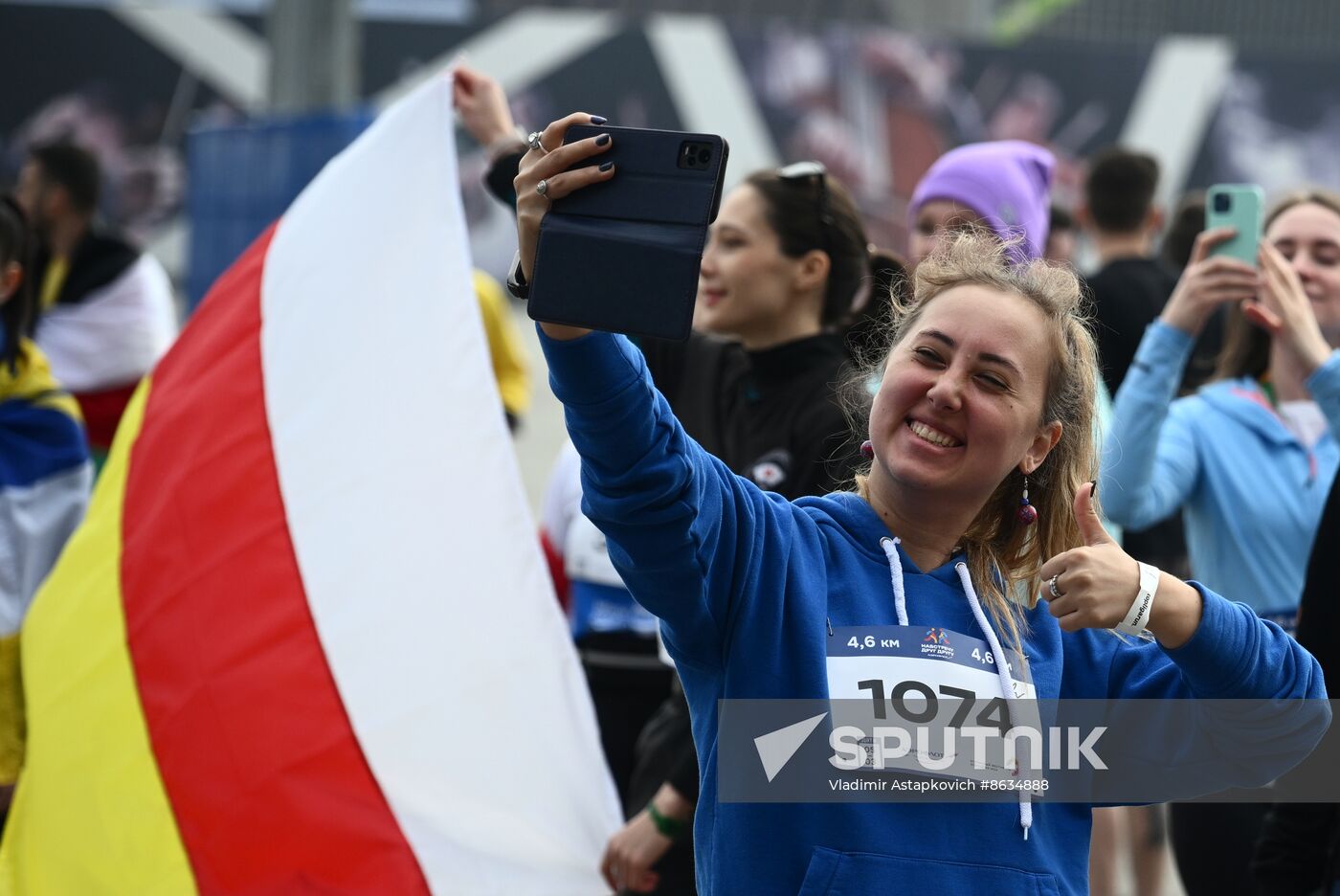 Russia World Youth Festival