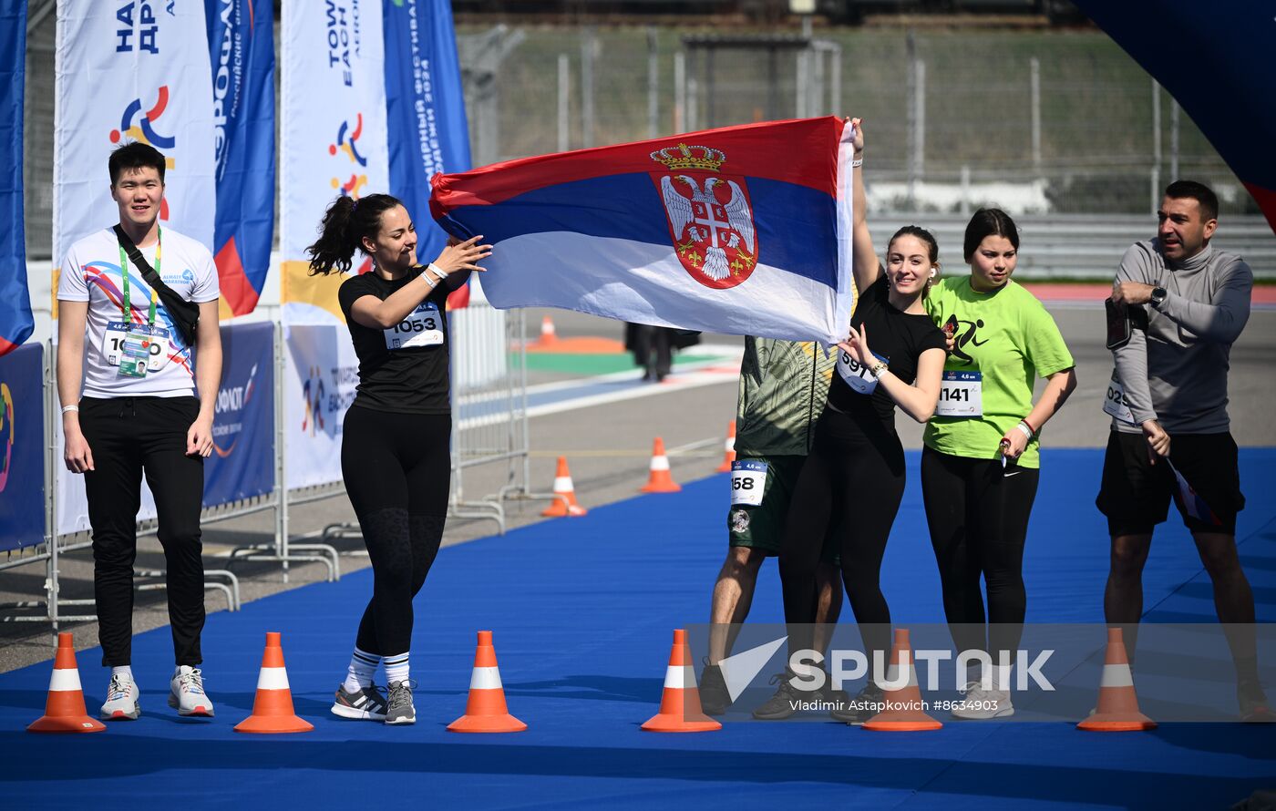 Russia World Youth Festival