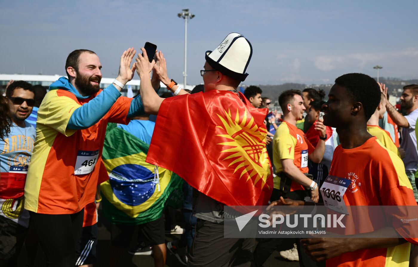 Russia World Youth Festival