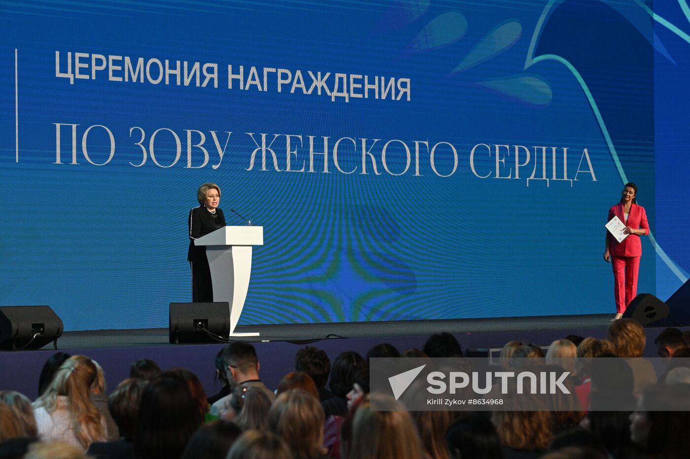 RUSSIA EXPO. Awards ceremony for winners of At the Call of a Woman's Heart prize