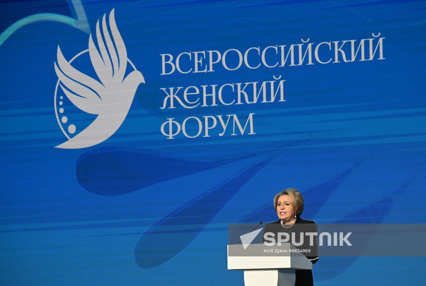 RUSSIA EXPO. Awards ceremony for winners of At the Call of a Woman's Heart prize