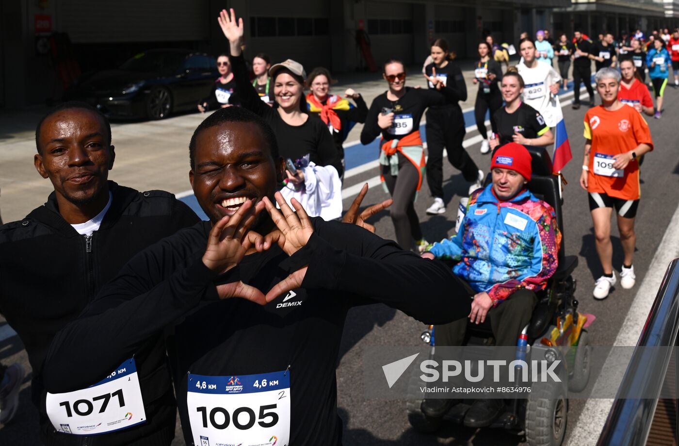 Russia World Youth Festival