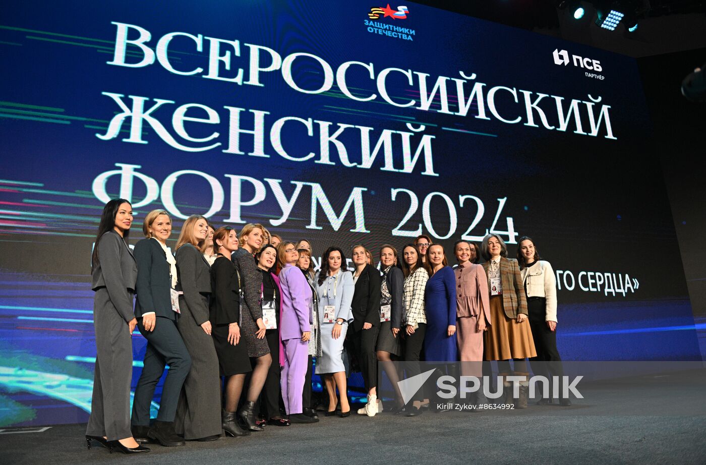 RUSSIA EXPO. Awards ceremony for winners of At the Call of a Woman's Heart prize