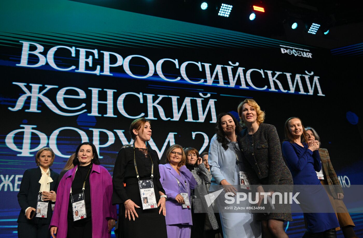 RUSSIA EXPO. Awards ceremony for winners of At the Call of a Woman's Heart prize