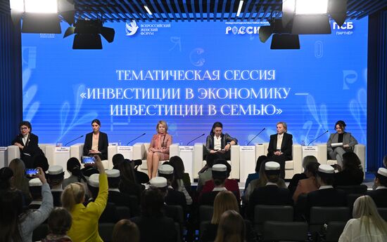 RUSSIA EXPO. Themed session, Investing in the Economy is Investing in Family