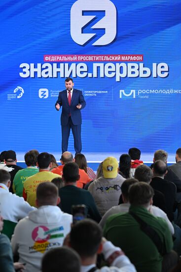 Russia World Youth Festival