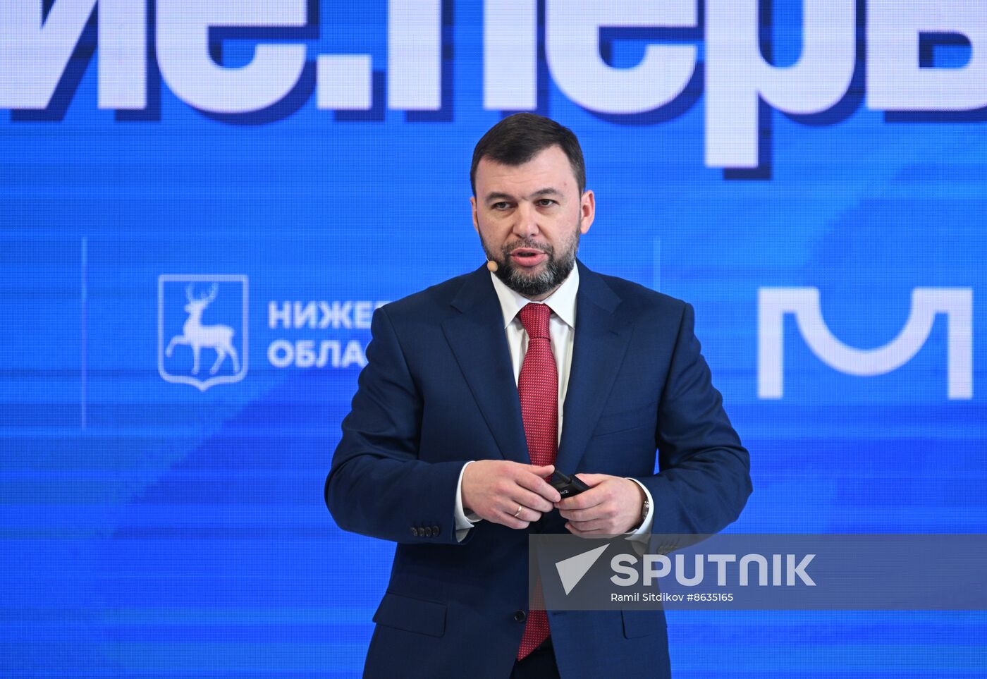 Russia World Youth Festival