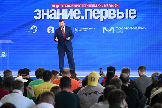 Russia World Youth Festival