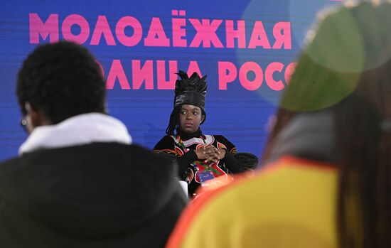 Russia World Youth Festival