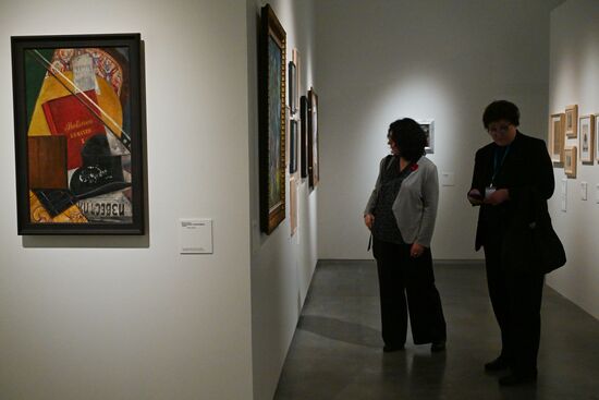 The exhibition "Jewish Avant-Garde. Chagall, Altman, Shterenberg and Others"