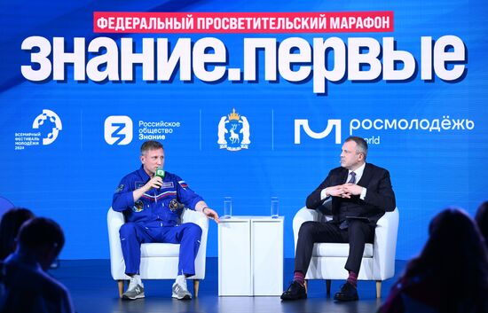Russia World Youth Festival