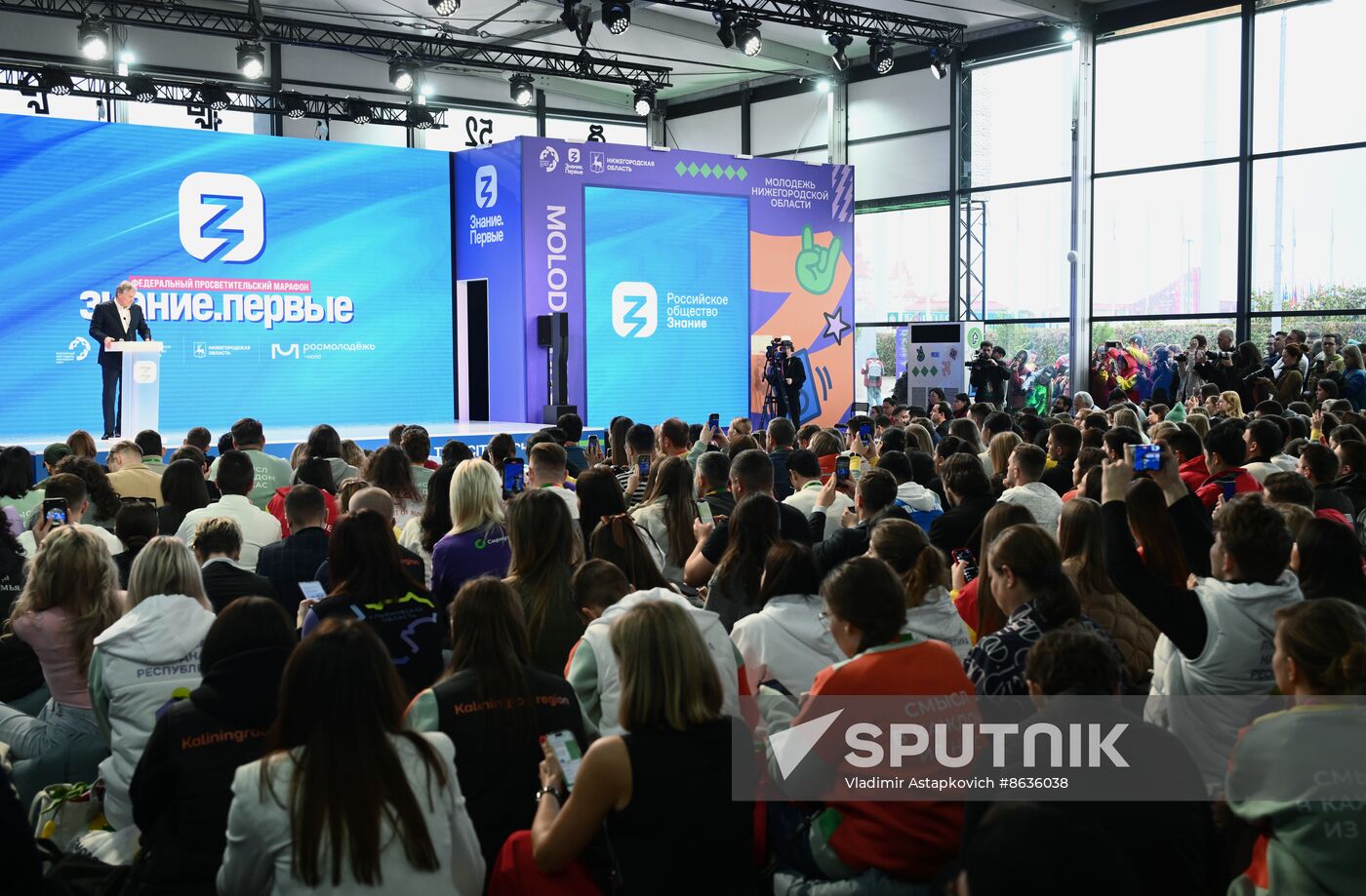 Russia World Youth Festival