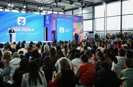 Russia World Youth Festival