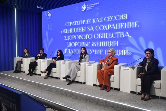 RUSSIA EXPO. Strategic session, Women for Maintaining Healthy Society: Women's Health Is Nation's Well-Being