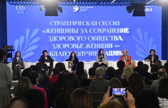 RUSSIA EXPO. Strategic session, Women for Maintaining Healthy Society: Women's Health Is Nation's Well-Being