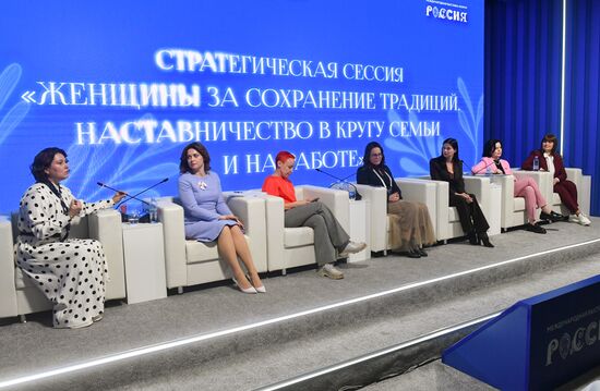 RUSSIA EXPO. Thematic session, Women Entrepreneurs: Regions' Economic Growth and Scaling Capacities on International Markets