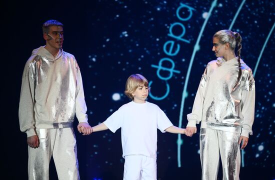 Russia World Youth Festival