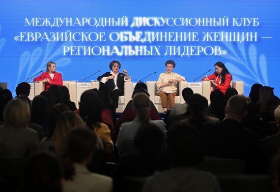 RUSSIA EXPO. Eurasian Association of Women - Regional Leaders International Discussion Club