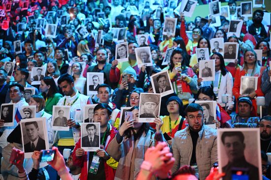 Russia World Youth Festival Closing