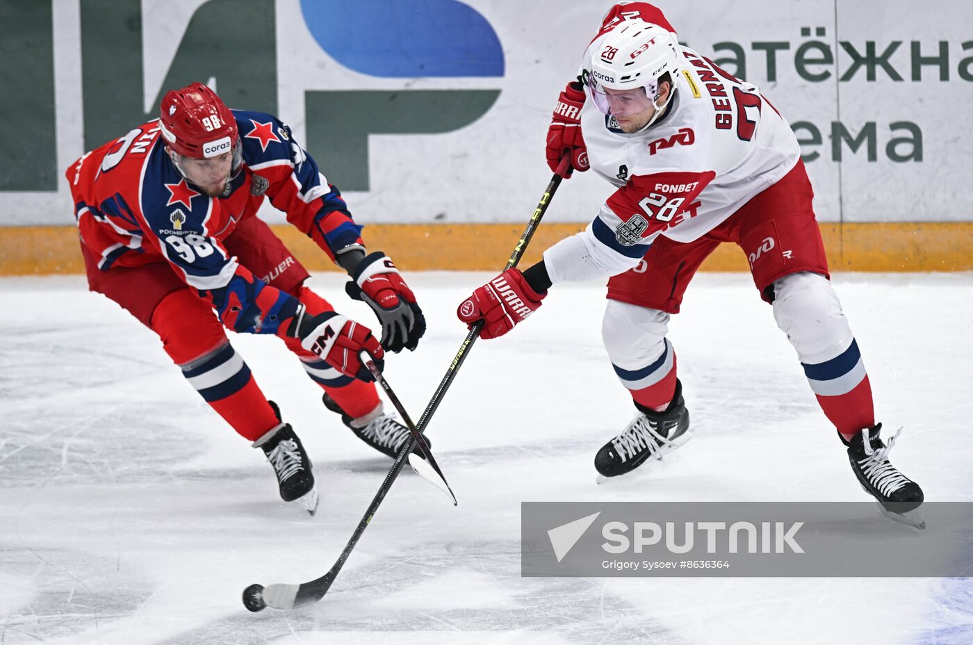 Russia Ice Hockey Kontinental League CSKA - Lokomotiv