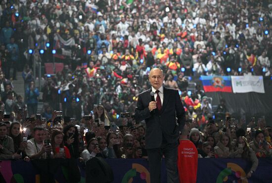 Russia Putin World Youth Festival