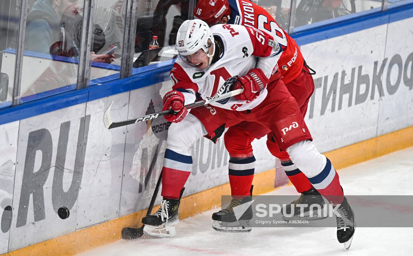 Russia Ice Hockey Kontinental League CSKA - Lokomotiv