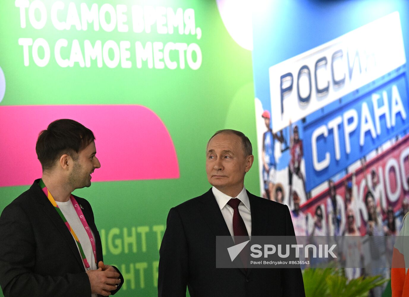 Russia Putin World Youth Festival