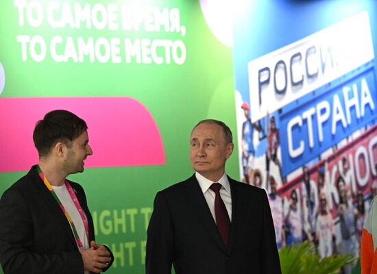 Russia Putin World Youth Festival