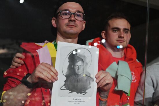 Russia World Youth Festival Closing