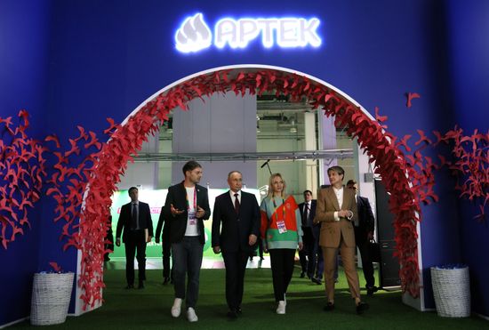 Russia Putin World Youth Festival