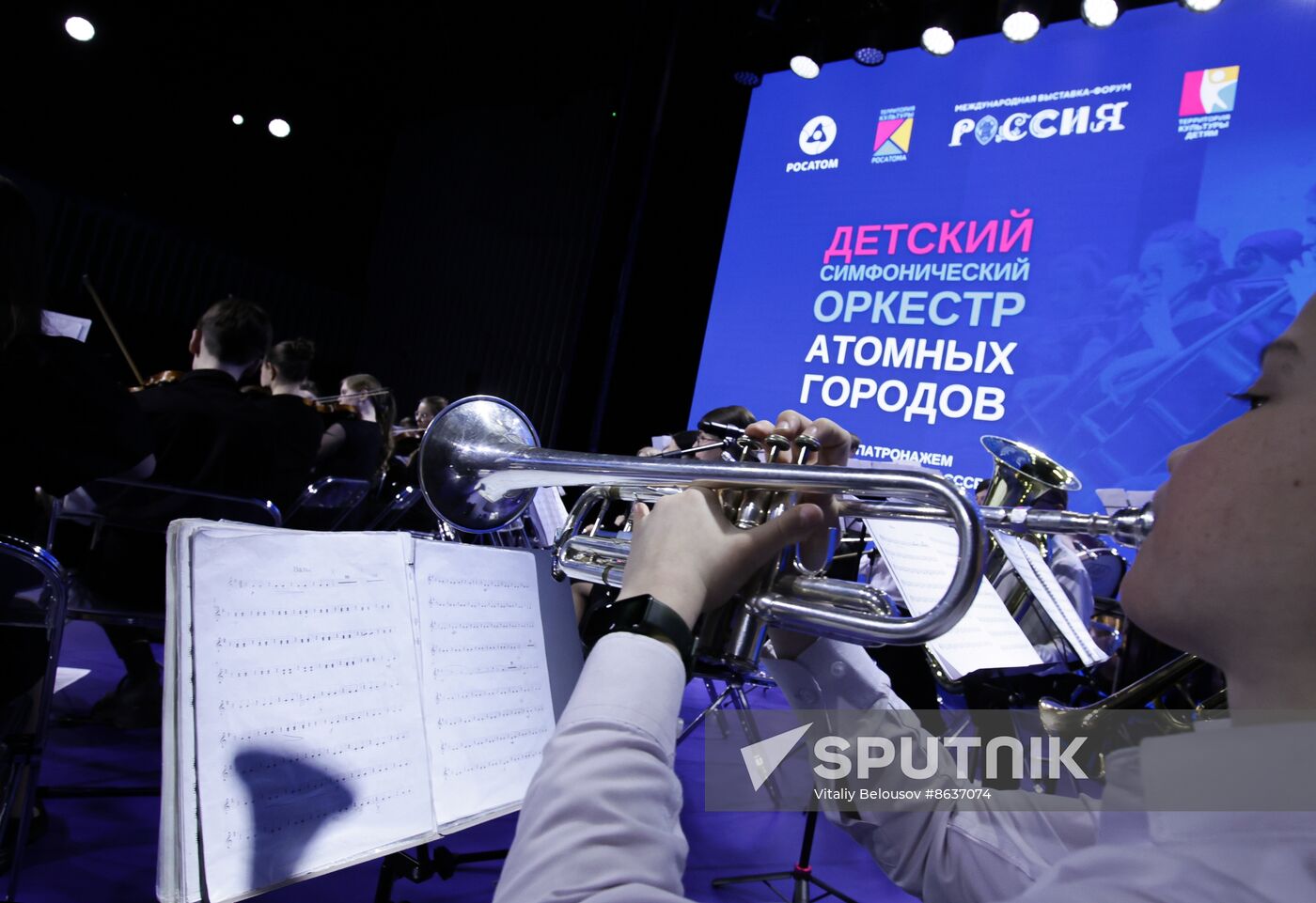 RUSSIA EXPO. Concert by Atomic Cities Children's Symphony Orchestra