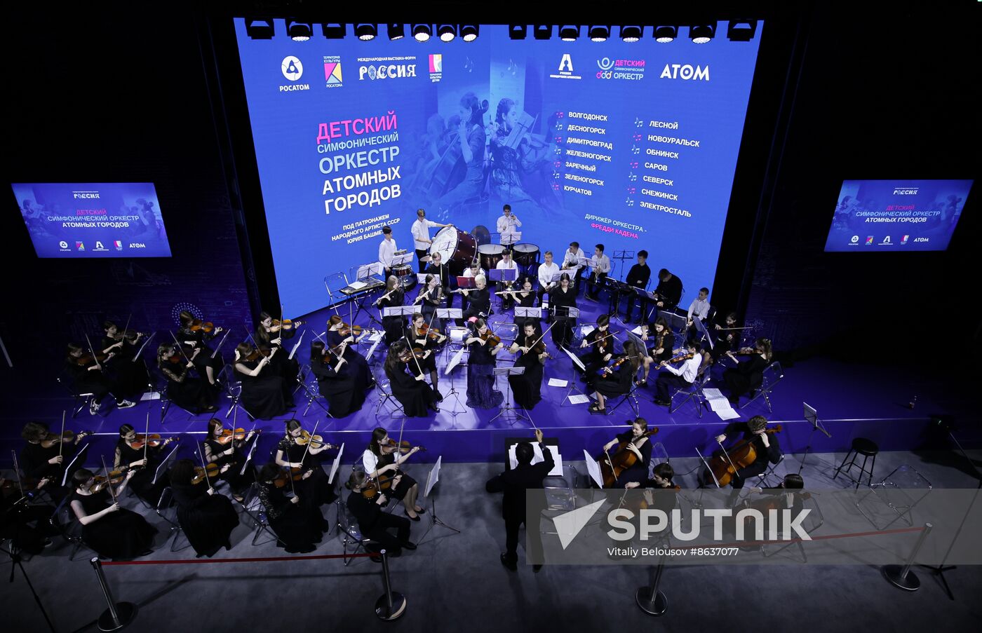 RUSSIA EXPO. Concert by Atomic Cities Children's Symphony Orchestra