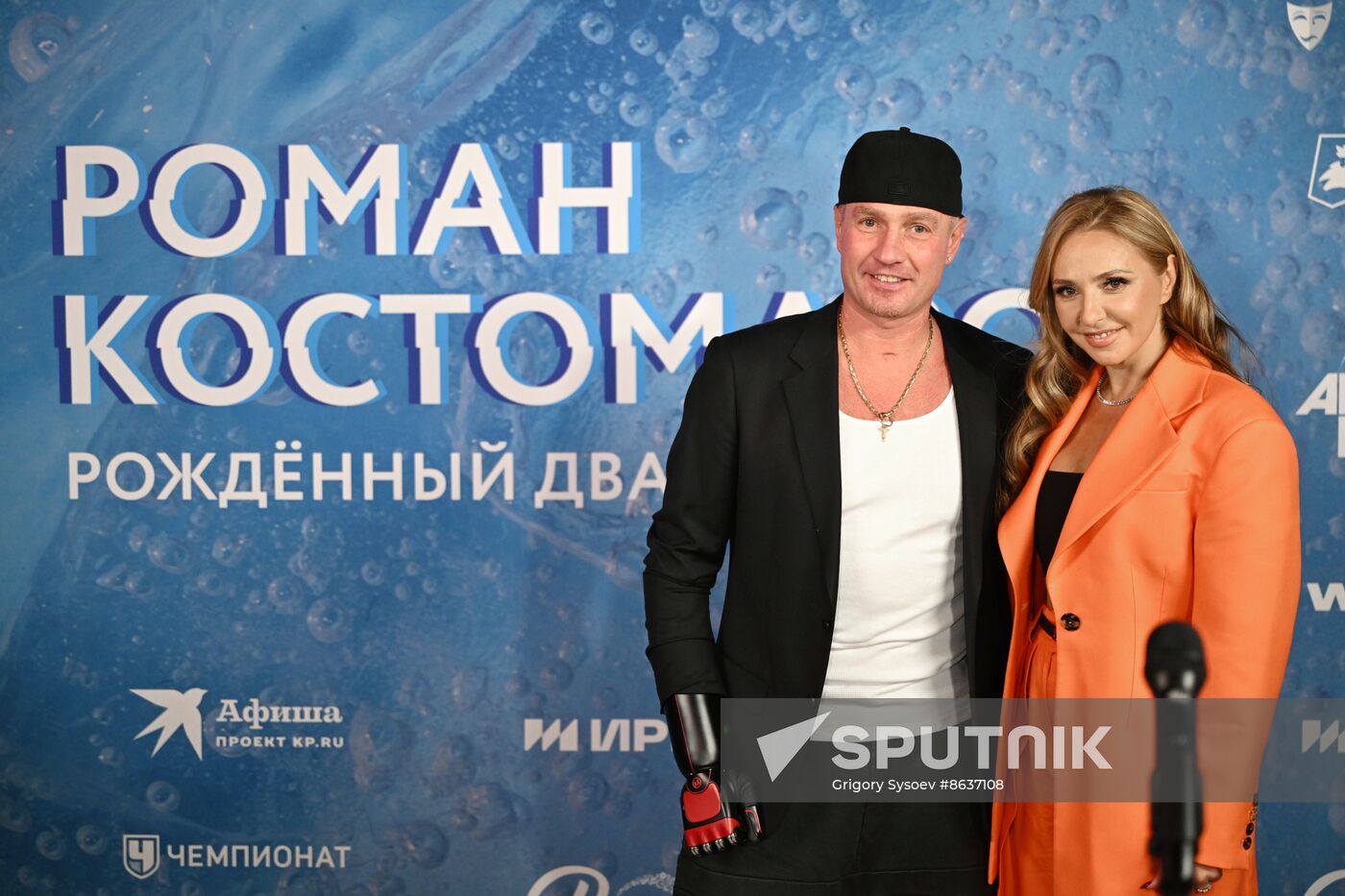 RUSSIA EXPO. Premiere of Roman Kostomarov: Born Twice documentary