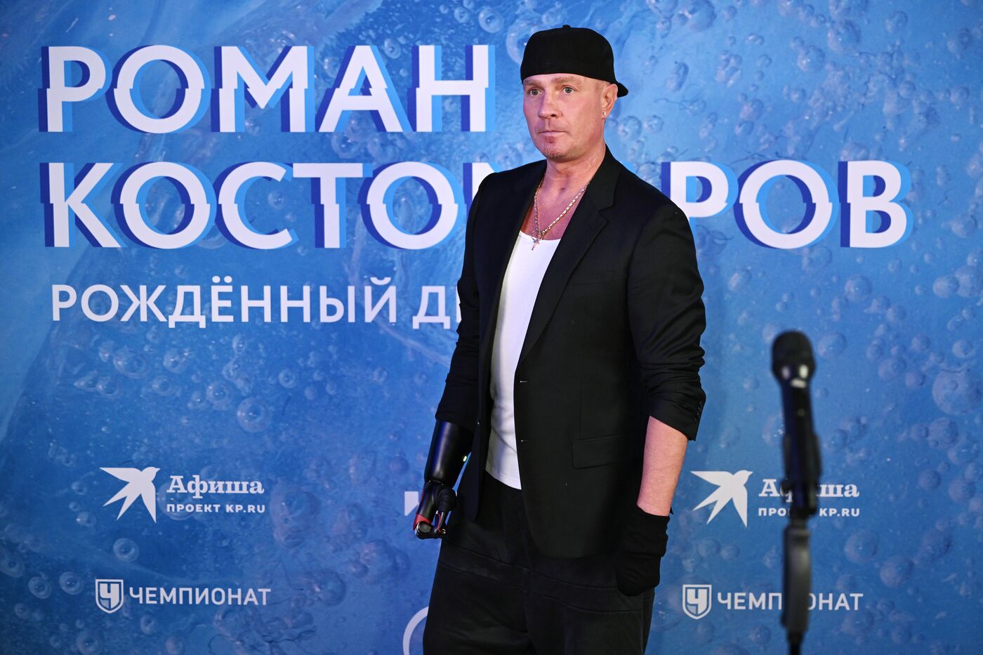 RUSSIA EXPO. Premiere of Roman Kostomarov: Born Twice documentary