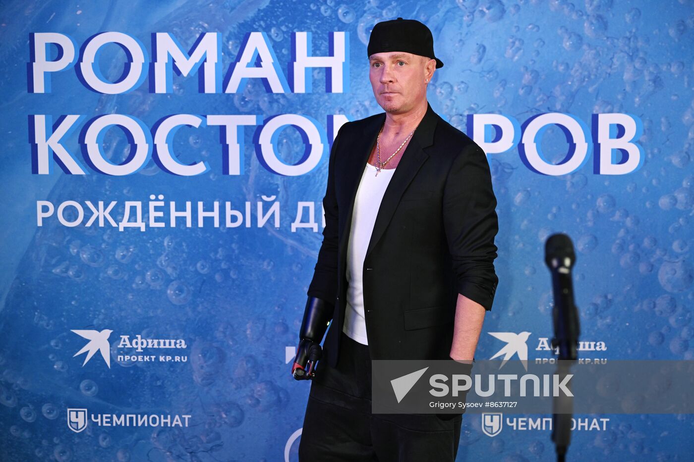 RUSSIA EXPO. Premiere of Roman Kostomarov: Born Twice documentary