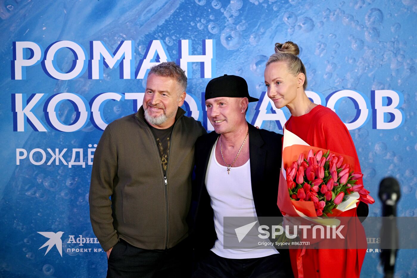 RUSSIA EXPO. Premiere of Roman Kostomarov: Born Twice documentary