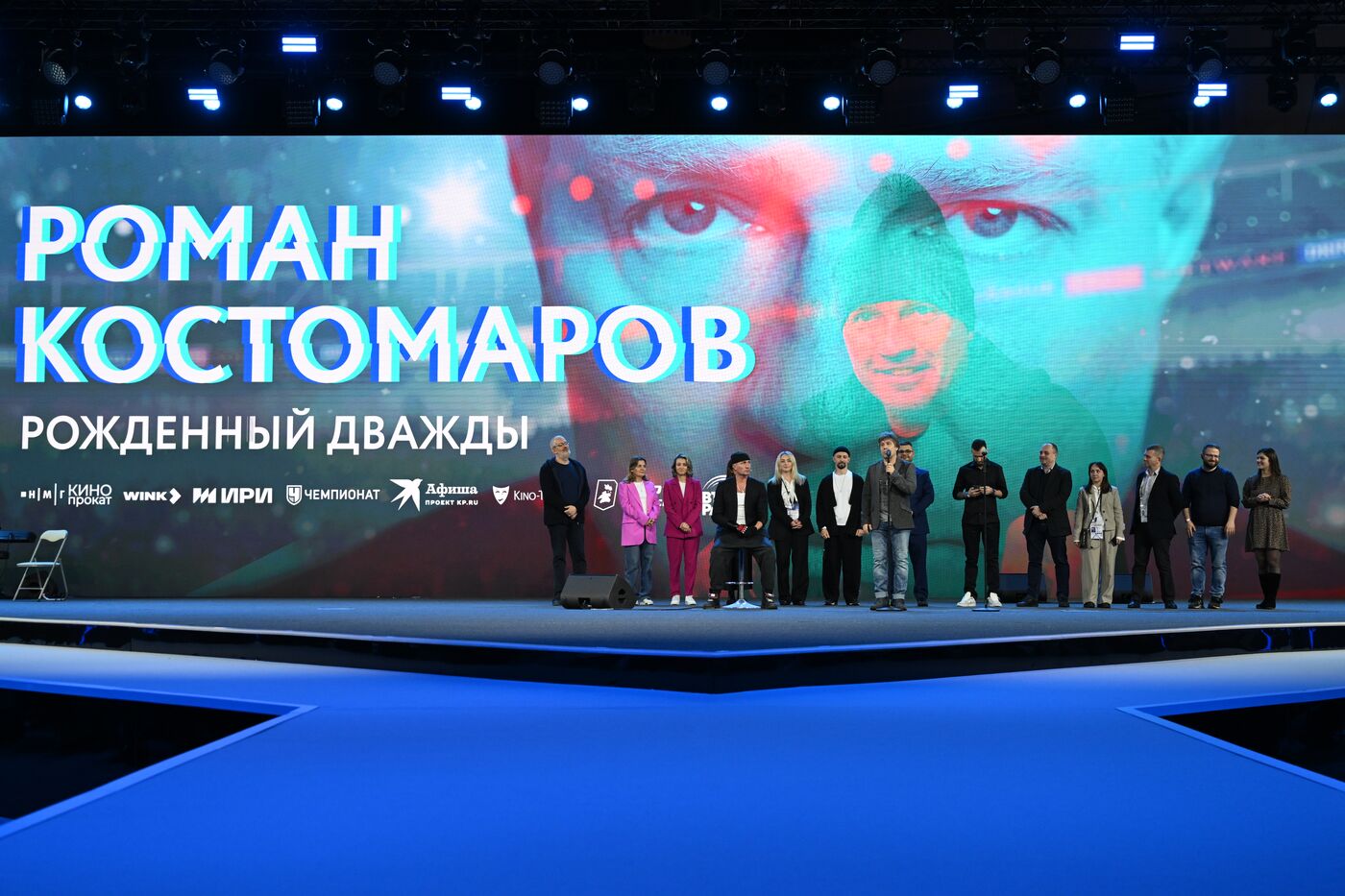 RUSSIA EXPO. Premiere of Roman Kostomarov: Born Twice documentary