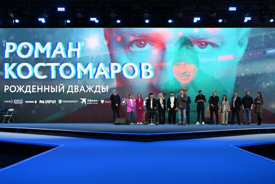 RUSSIA EXPO. Premiere of Roman Kostomarov: Born Twice documentary