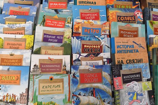 RUSSIA EXPO. Most Reading Country Festival