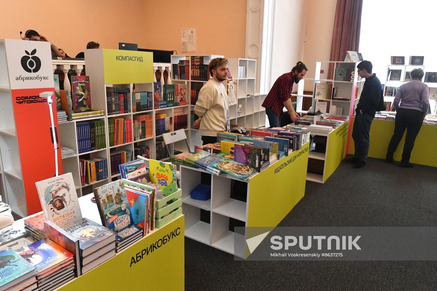 RUSSIA EXPO. Most Reading Country Festival