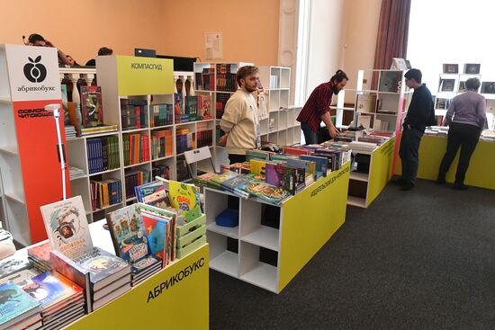 RUSSIA EXPO. Most Reading Country Festival
