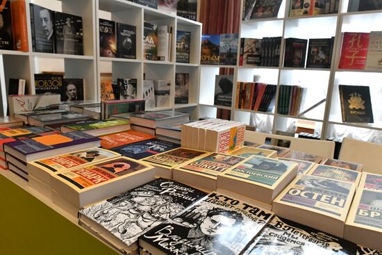 RUSSIA EXPO. Most Reading Country Festival