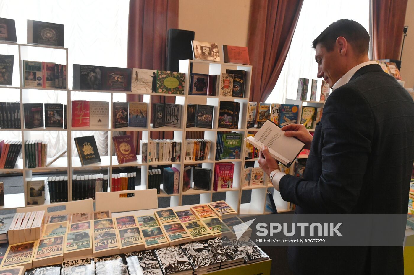 RUSSIA EXPO. Most Reading Country Festival