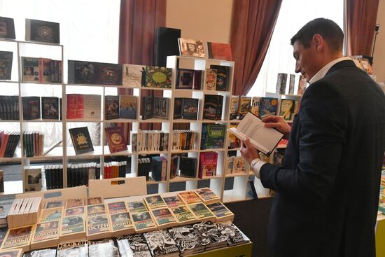 RUSSIA EXPO. Most Reading Country Festival
