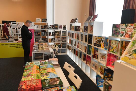 RUSSIA EXPO. Most Reading Country Festival